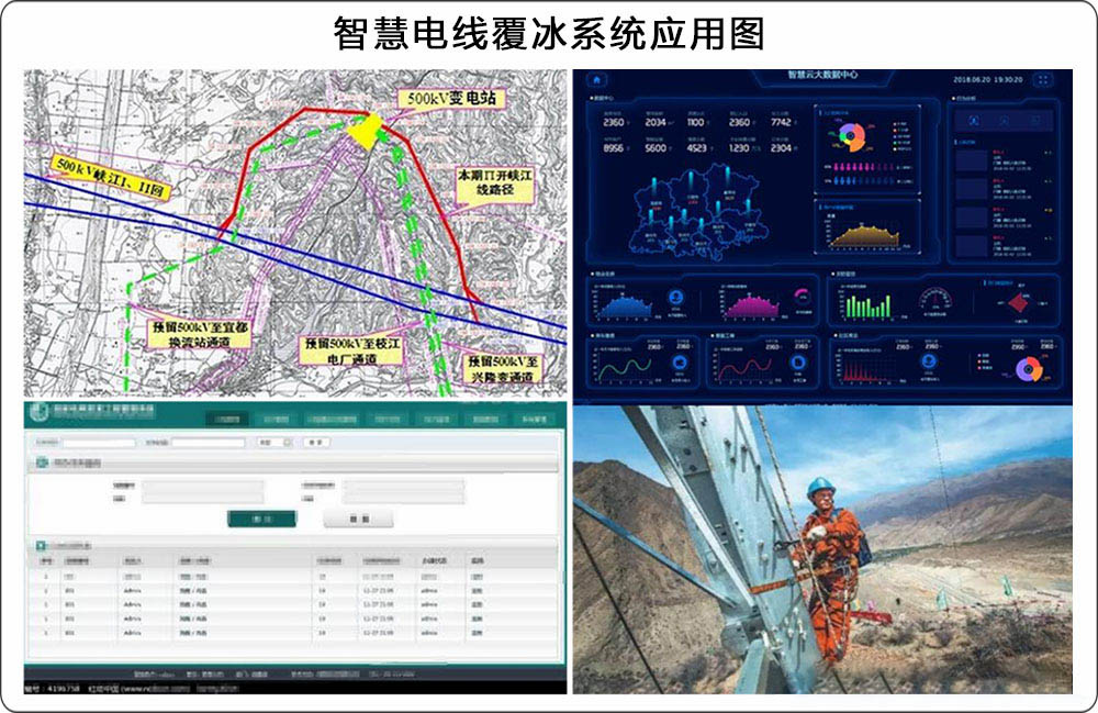 1619402794147219.jpg 覆冰-4.jpg